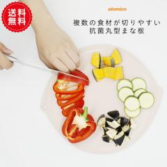 ���������V�[�r�[�W���p�� �����̐H�ނ��؂�₷���R�ۊی`�܂Ȕ@atomico�@���������@�H����@�Ή��@�M������OK  �R�ۉ��H�@�y�ʁ@��