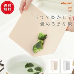 ���������V�[�r�[�W���p�� ���ĂĊ��������߂�܂Ȕ@atomico�@���������@�H����@�Ή��@�M������OK  �R�ۉ��H�@�y�ʁ@B4�@B5�@���Y