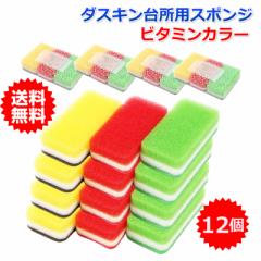 ���������|�C���g2�{ �������� �_�X�L���䏊�p�X�|���W �R�ۃ^�C�v12�i�r�^�~���J���[3�F�~4�Z�b�g�j 