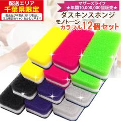 ���������|�C���g2�{ �������� �_�X�L���䏊�p�X�|���W�@�R�ۃ^�C�v12�@�i���m�g�[���E�r�^�~���J���[�j���m�g�[��3�F�~2�E�r�^�~��3�F