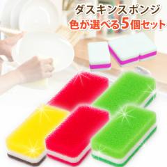 ���������_�X�L���䏊�p�X�|���W�R�ۃ^�C�v �F���I�ׂ�5�Z�b�g�ƃG�R�X�|���W�~�j�̃Z�b�g