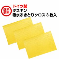 �_�X�L�� �z���p�ӂ��Ƃ�N���X3�����i�C�G���[�j