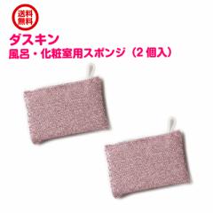 �_�X�L�����C�E���ώ��p�X�|���W�s���N �i2��)