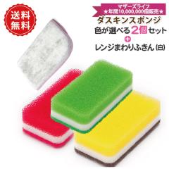 ���������@�_�X�L���䏊�p�X�|���W�R�ۃ^�C�v �F���I�ׂ�2�Z�b�g�ƃ����W�܂��ӂ���1���Z�b�g 