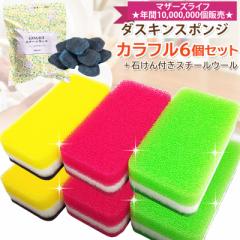 �_�X�L���䏊�p�X�|���W�R�ۃ^�C�v(�r�^�~���J���[3�F�Z�b�g�~2�j�Ɓy�΂���t���X�`�[���E�[��10����z�̃Z�b�g