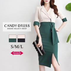 ラウンジ ワンピース 長袖の商品一覧 通販 Au Pay マーケット