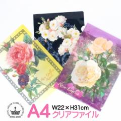 NAt@C A4 1 ԕ W22~H31cm |vs S3