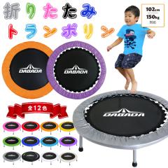 DABADA �܂肽���� �g�����|���� ���n D-575 �ω׏d150kg�y�_�o�_ �g�����|���� �q�ǂ� �j�̎q ���̎q �_�C�G�b�g ��l�p �ƒ�p ������