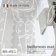 AIRY DROP �o�X���[���}�b�g AD-301 AD-302 AD-303 AD-304�y�����}�b�g �����}�b�g �}�b�g �����C�}�b�g �����C ���� �o�X �M�t�g �o����