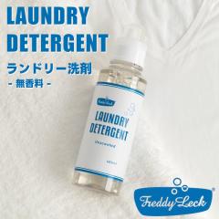 FREDDY LECK �����h���[���  600ml ������ FL-230�y�t���f�B���b�N ����p��� ������ �����h���[��� ��A���J���� ��l �q�� �Ԃ���