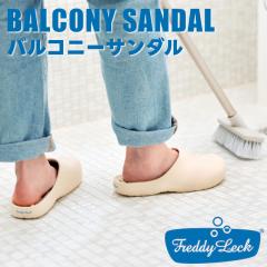 FREDDY LECK �o���R�j�[�T���_�� FL-251�y�t���f�B���b�N �X���b�p �x�����_ �o���R�j�[ ���C�� �o�X���[�� �o�X�u�[�c �o�X�X���b�p �o