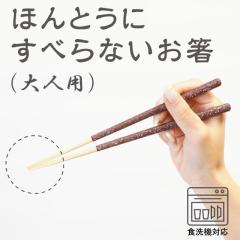 �ق�Ƃ��ɂ��ׂ�Ȃ����� ��l�p HSP �H��@�Ή��y���� �� �ٓ� ��l�p �V�R�� ���{�� �q�� ��� �� ���͂� ���ׂ�Ȃ������g���[�j���O