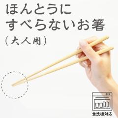 �ق�Ƃ��ɂ��ׂ�Ȃ����� ��l�p HSS �H��@�Ή��y���� �� �ٓ� ��l�p �V�R�� ���{�� �q�� ��� �� ���͂� ���ׂ�Ȃ������g���[�j���O