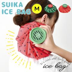 ice bag �X�C�J �A�C�X�o�b�O M�T�C�Y A690�y����S�� �X�X �X�̂� �A�C�V���O�o�b�O �A�C�V���O �����΍� �M���Ǒ΍� �X�|�[�c�ϐ� �싅