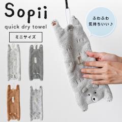 Sopii ���炵���N�C�b�N�h���C�^�I�� �~�j�T�C�Y A772 A771�y����S�� �N�C�b�N�h���C�^�I�� �t�F�C�X�^�I�� �n���h�^�I�� �����^�I�� 