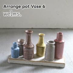 welms Arrange pot Vase 6 F04-0214yO[oA[ global arrow t[x[X ԕr ֑} ̓ ̓ hV̓ NX}X 