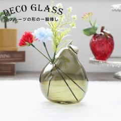 DECO Glass I04-3139 Pear�y�O���[�o���A���[ global arrow �y�A�[ �m�i�V �K���X�x�[�X �t�����[�x�[�X �ԕr ��֑}�� ��̓� ���̓� �h