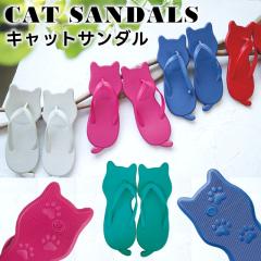 Cat Sandals S04-1144 S04-1145 S04-1146 S04-1147 S04-1148 S04-1149 S04-1152�y�O���[�o���A���[ global arrow �T���_�� ���f�B�[�X �r