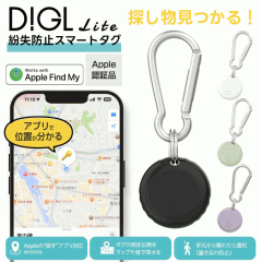 �����h�~�X�}�[�g�^�O DIGLlite GH-SMTC�y�O���[���n�E�X Apple Find My�Ή� �Y�ꕨ�`�F�b�J�[ iphone ipad �T�� ���� ���� �h�~ �u���Y