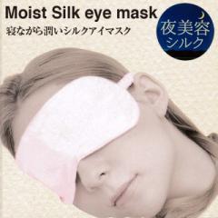 �y�A�C�}�X�N�z�ڌ����� �A�C�}�X�N�i�s���N�jsil46185�y�� �}�X�N �� �V���N �z�� ���K �V�R�f�� �ێ� ���� ���� ���� ���� �i�C�g�P�A