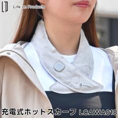 �yLife on Products�z�[�d���z�b�g�X�J�[�t LCAWA018�y���C�t�I���v���_�N�c �R�[�h���X �}�t���[ �l�b�N�E�H�[�}�[ ���g ��|�� �y�� �q