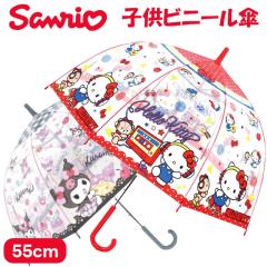 qrj[P 55cm TI n[LeB N~ 32513 32514yLIG q LbY P JP qp j̎q ̎q J ct ۈ牀 