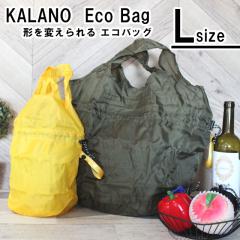 �V�[���ɍ��킹�Č`��ς�����G�R�o�b�O�yKALANO�zL�T�C�Y�@57777�y�������� ���� �u�����h �}�`�t �R���p�N�g �X�[�p�[�������J�S 