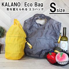 �V�[���ɍ��킹�Č`��ς�����G�R�o�b�O�yKALANO�zS�T�C�Y�@57771�y�������� ���� �u�����h �}�`�t �R���p�N�g �X�[�p�[�������J�S 