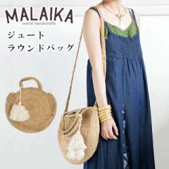 �W���[�g ���E���h�o�b�O BAG2099SNT�y�n���C�A�� �n���C�A���G�� �}���� �}�����G�� �W���[�g �o�b�O �g�[�g�o�b�O �V�����_�[�o�b�O �C