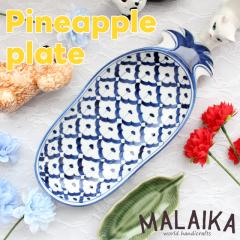 �^�C������ �p�C�i�b�v���M TWT-B-014�y�}���C�J MALAIKA ���� ���M �H�� �v���[�g �����`�v���[�g �A�N�Z�T���[�g���[ �A�N�Z�T���[��