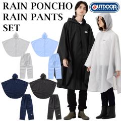 �y2026�N���f���z�yOUTDOOR�z�A�E�g�h�A ���C���|���`�� ���C���p���c �㉺�Z�b�g 06003234 06003235�y���]�� �o�C�N ������� �ʊw �ʋ�