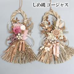 ���ߓ� �S�[�W���X NY323 NY324 NY325�y���ߓ� ���ߏ��� �叼 �}�t �V�N ������ �������� ���� ��̓� ���̓� �h�V�̓� �N���X�}�X xmas