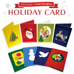 HOLIDAY CARD zf[J[h EmTPCXP Keisuke Unosaway O[eBOJ[h j[[Nߑp MoMA NX}X