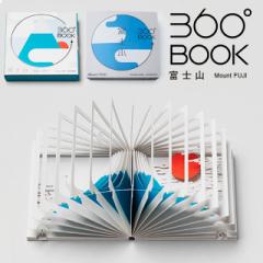 360BOOK xmR Mount FUJIyFzy G{ O  }K A[gzyɁz