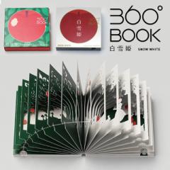 360BOOK P SNOW WHITEyFzyLI-186zy G{ O  }K A[gzyɁz