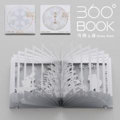 360BOOK@~XyFzy G{ O  }K A[g NX}XzyɁz