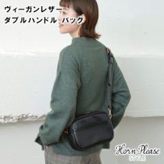 �yHorn Please STYLE�z���B�[�K�����U�[ �_�u���n���h�� �o�b�O 107941 �x�[�W�� �u���b�N�y�o�b�O �o�b�N �|�[�` �V�����_�[�o�b�O ���f