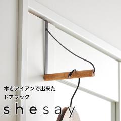 �yshesay�z�؂ƃA�C�A���ŏo�����C���e���A�ɓ���݂₷���h�A�t�b�N 423785�y�u���̔� BRASS �h�A�n���K�[�t�b�N �Ǌ|�� �t�b�N �����|