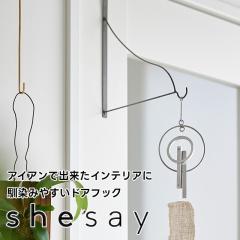 �yshesay�z�A�C�A���ŏo�����C���e���A�ɓ���݂₷���h�A�t�b�N 423786�y�u���̔� BRASS �h�A�n���K�[�t�b�N �Ǌ|�� �t�b�N �����|�� ��