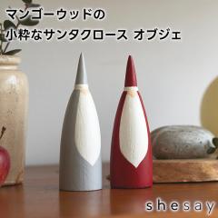 �}���S�[�E�b�h�̏����ȃT���^�N���[�X �I�u�W�F 423816�y�u���̔� �N���X�}�X�I�u�W�F �N���X�}�X���� �N���X�}�X���� �N���X�}�X�f�R��