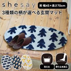 �yshesay�z3��ނ̕����I�ׂ錺�փ}�b�g108474 108475 108476 �E�b�h�m�[�g �o���s�[�h�b�g �{�^�j�J���I���[�u�y�u���̔� ���փ}�b�g ��