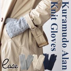 �y��܁z�j�b�g �O���[�u �N�����h�@�A���� 106087�y���f�B�[�X �h�� ease �҂� ���� �g���� �O���[�u �n���h�E�H�[�}�[ �j�b�g �h�� 