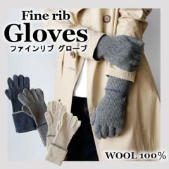 �y��܁z�O���[�u �t�@�C�����u 106048�y���f�B�[�X �h�� �E�[�� ease ���� �g���� �O���[�u �n���h�E�H�[�}�[ �j�b�g �h�� ������ ��