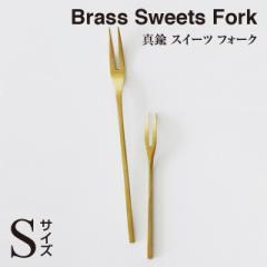 _ Ώ2ȏ㓯  ^BRASS XC[c tH[NiSj303713