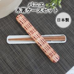 �y���{�� �ٓ����z�p�j�G �ؔ��P�[�X�Z�b�g SFVG1706�y���� �ؔ� spice �X�p�C�X �X�|�[�c ���� ���W���[ �M�t�g ���q �j�q ��i �s�N�j