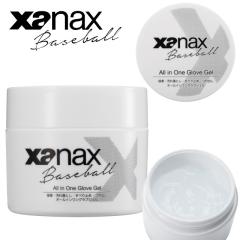 �I�[���C�������O���u�W�F�� BAO-GEL1�yxanax �U�i�b�N�X �싅 baseball �x�[�X�{�[�� �X�|�[�c�E�F�A �o�����^�C���f�[ �z���C�g�f�[ ��
