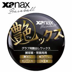 bNX BAOTYX1yxanax UibNX 싅 baseball x[X{[ X|[cEFA o^Cf[ zCgf[ ̓ ̓ hV