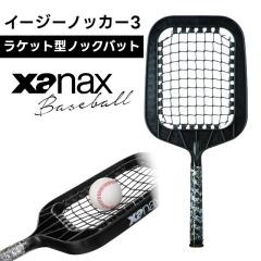 ディマリニ DeMARINI コンポジット トレーニング バット 硬式 野球