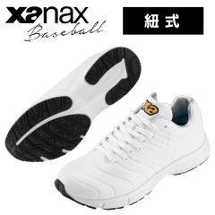 �R���g���[�j���O�V���[�Y BS538TL�yxanax �U�i�b�N�X �싅 baseball �x�[�X�{�[�� �X�|�[�c�E�F�A �g���[�j���O�V���[�Y �A�b�v�V���[�Y