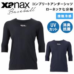 �R���v���[�g�A���_�[�V���c2 ���[�l�b�N ������ BUS772 BUS-772�yxanax �U�i�b�N�X �싅 baseball �x�[�X�{�[�� �X�|�[�c�E�F�A �A���_